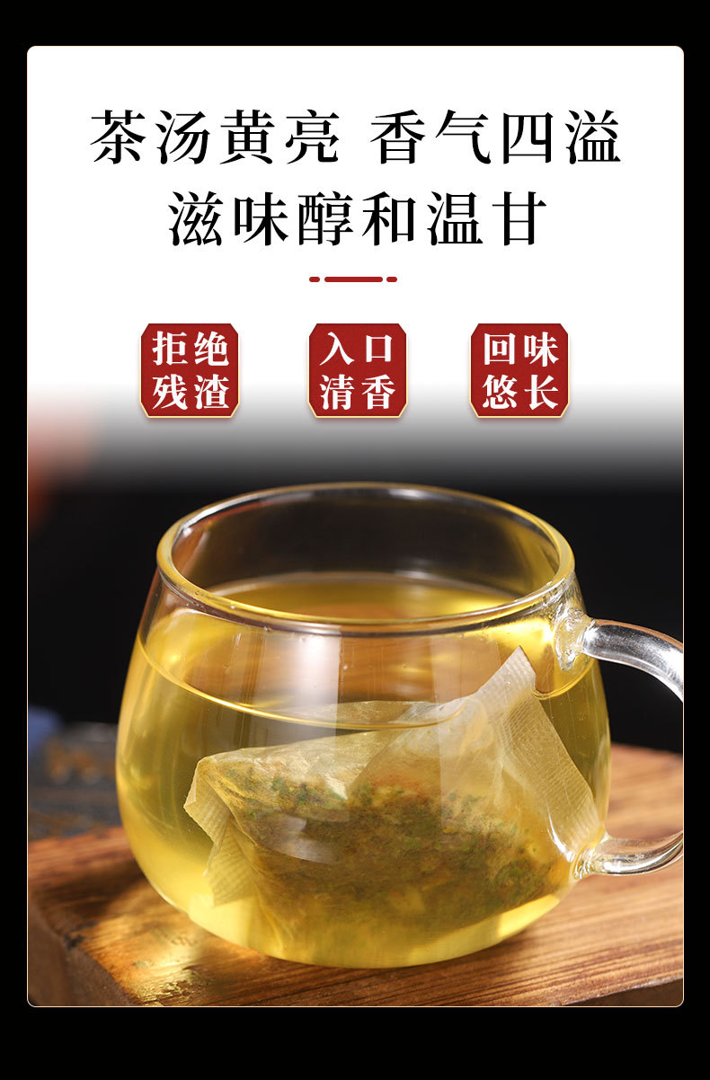 源头厂家 菊苣栀子茶150g本草原材真材实料菊苣栀子茶量大从优