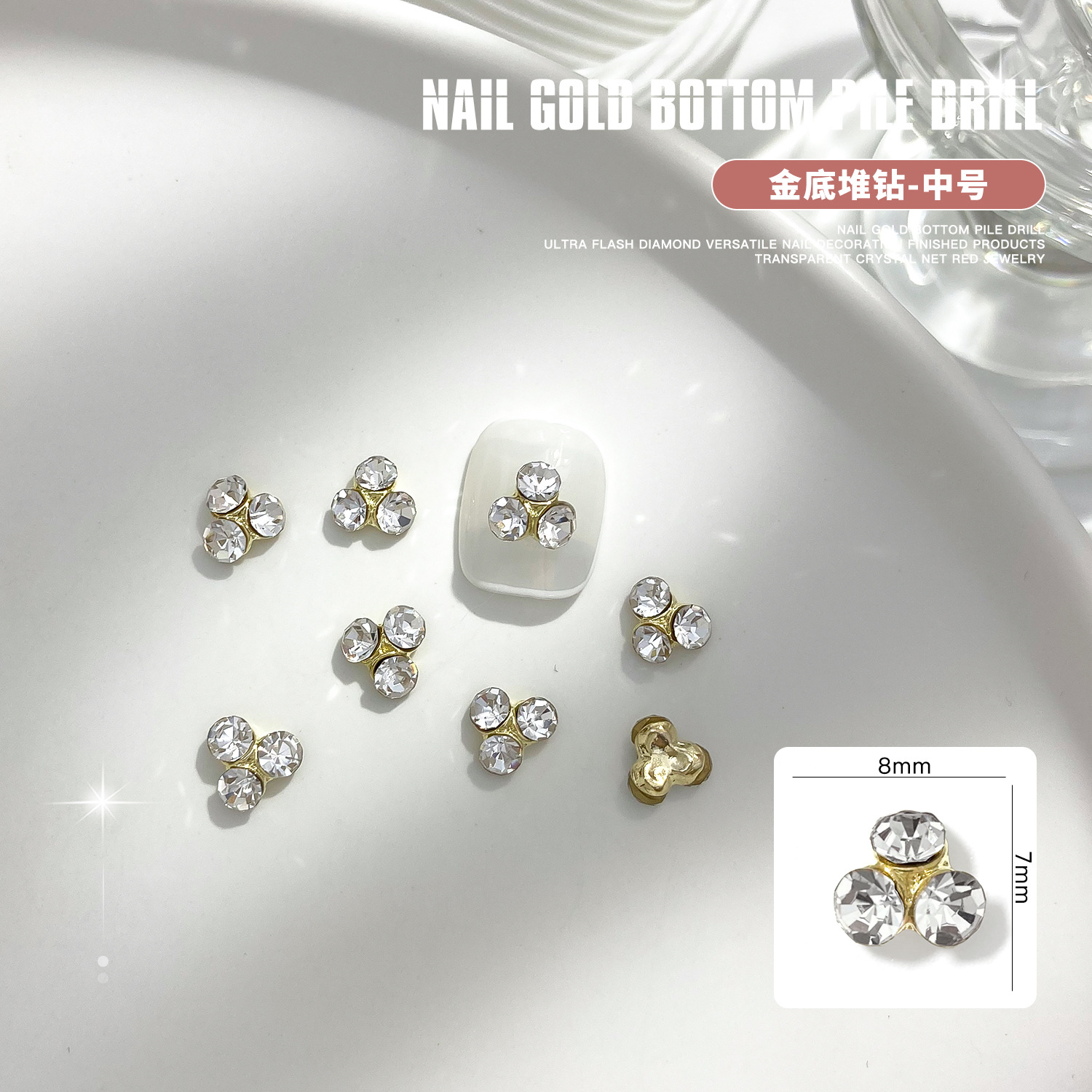 Nail Beauty Gold Bottom Pile Rhinestone Finished Super Flash Transparent Rhinestone Gold Internet Hot Fingernail Decoration Ornament