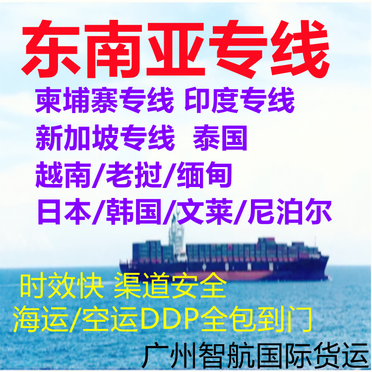昆明到韩国专线,空运/海运,DDU强势双清到门,时效特快专递