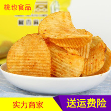 云南镇雄高山本地米拉洋芋_阿里巴巴找货神器