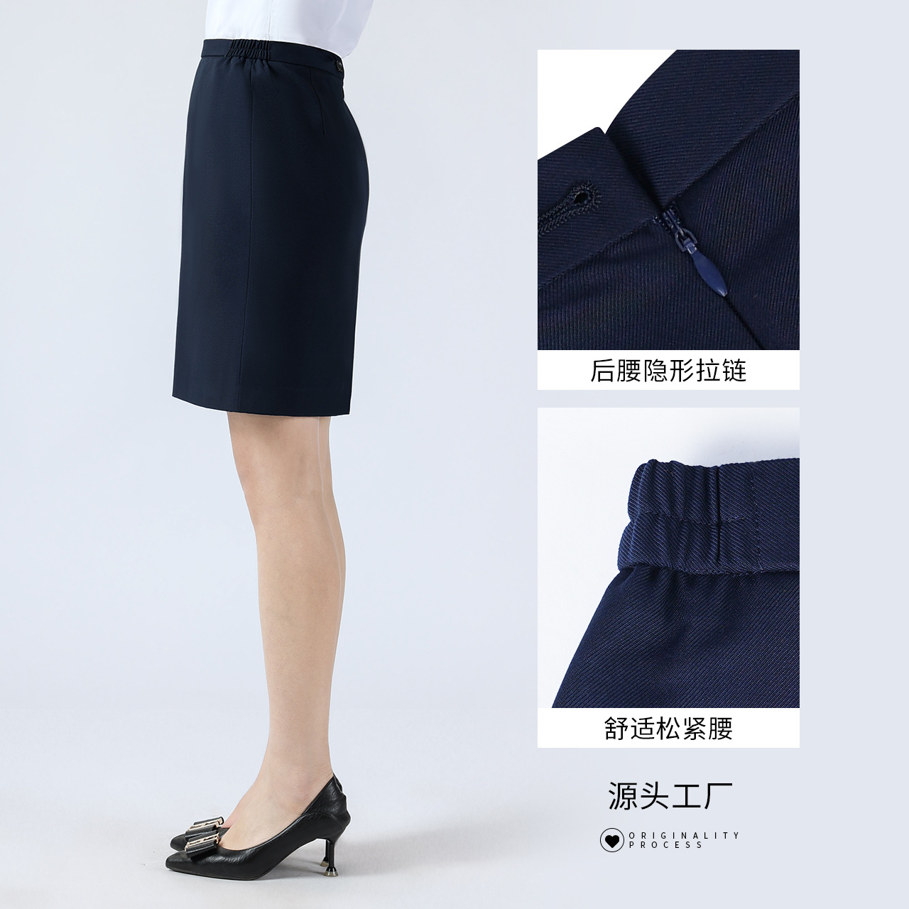 Summer Dress Business Wear Suit Skirt Hip Skirt A- line Skirt Formal Wear Reception Short Skirt Summer One-Step Skirt