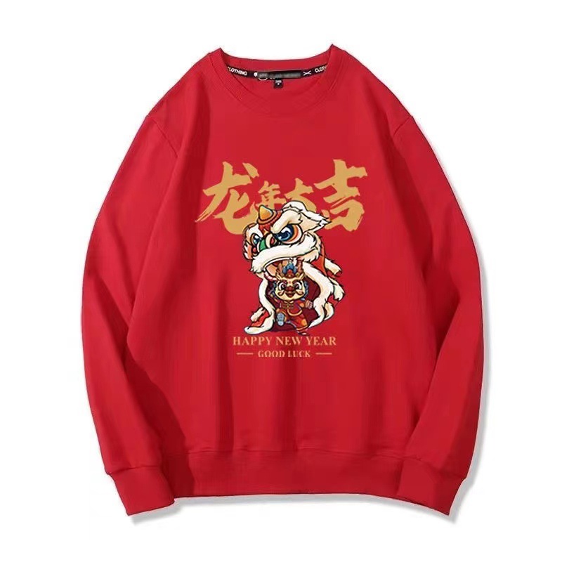 New Year Red Sweater Women's Birth Year Men's and Women's Chinese New Year Celebration Joyous Couple Clothes Business Attire Women's Winter Fleece-Lined Idle Style