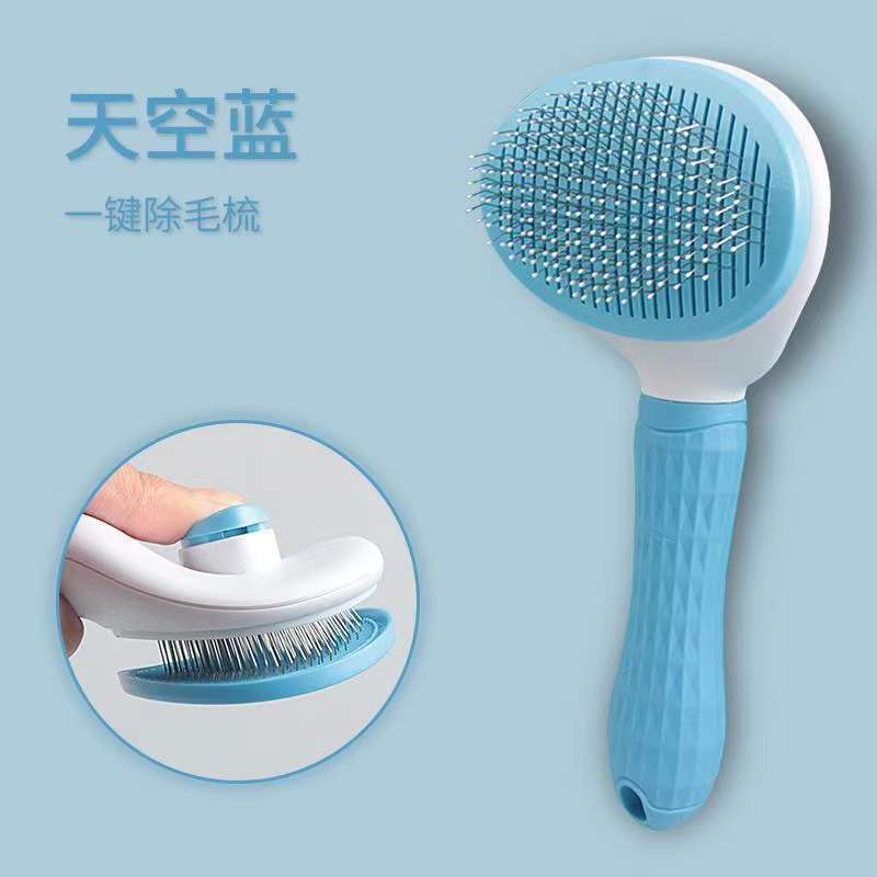 Factory in Stock Cat Cleaning Beauty Tools One-Click Float Hair Cleaning Self-Cleaning Comb Stainless Steel Needle Comb Cat Comb