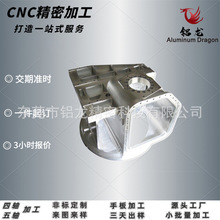 五轴CNC加工五金机械手板打样金属精密非标零件叶轮cnc机加工定制