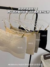 木子她她黑科技防滑无肩带内衣一片式甜美纯欲蕾丝抹胸内搭打底