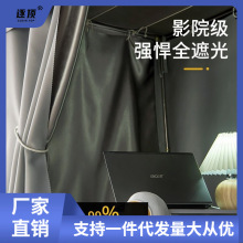 强遮光床帘学生大学宿舍上铺加厚帘子寝室围帘床幔上下铺挡布窗帘