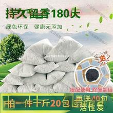 除味茶叶梗去甲醛家用新房新车吸甲醛茶叶包铁观音茶骨吸味净化包