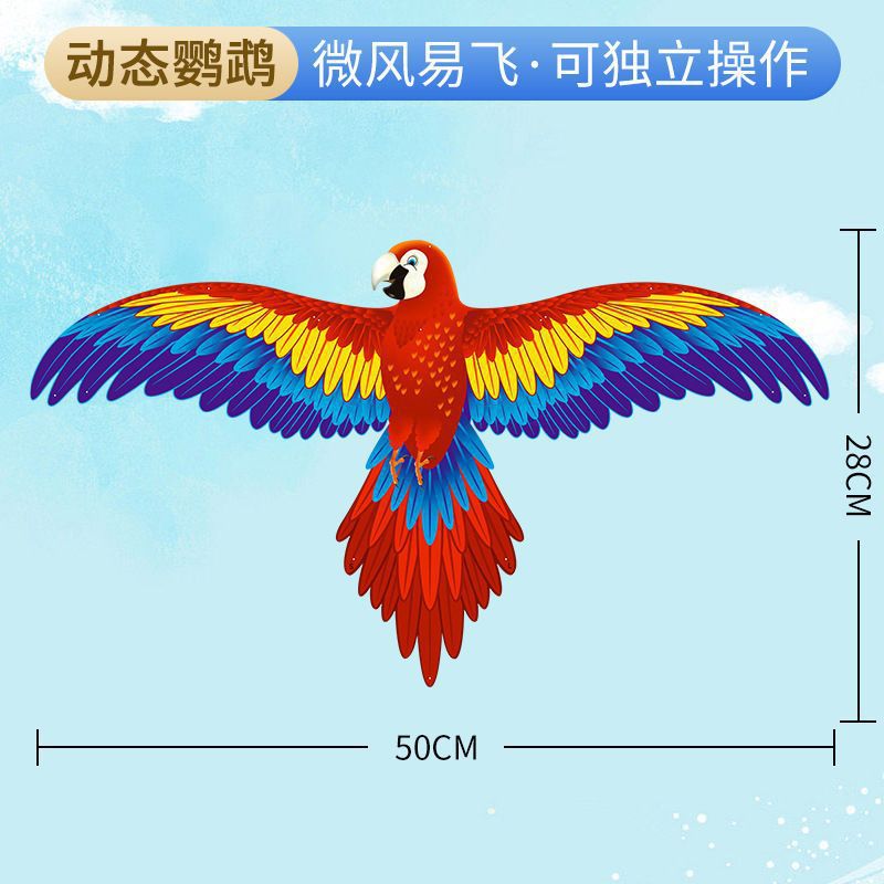 weifang fishing rod dynamic kite kite stall wholesale children