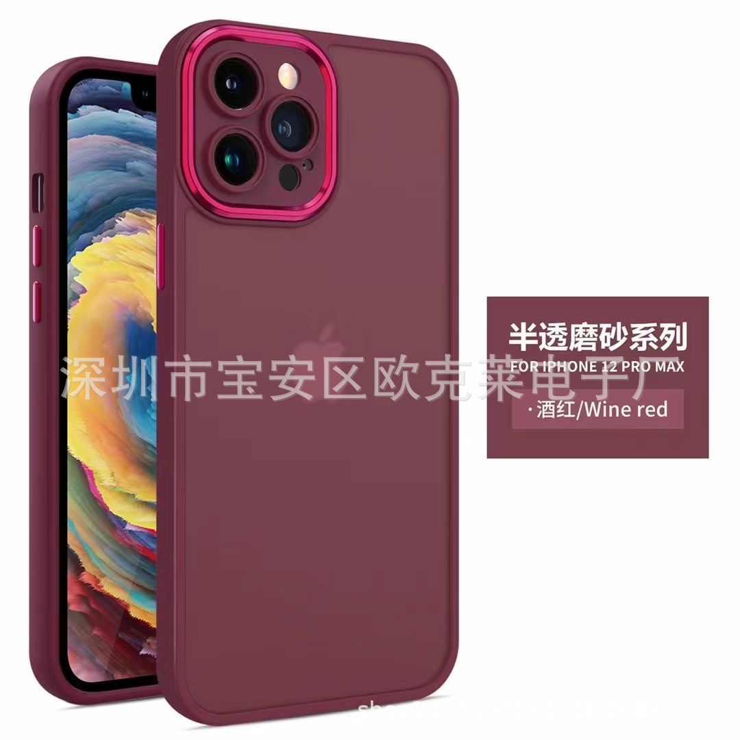 适于REDMI/  REALME C30 半透明磨砂tpu+pc 电镀魅瞳防摔手机壳