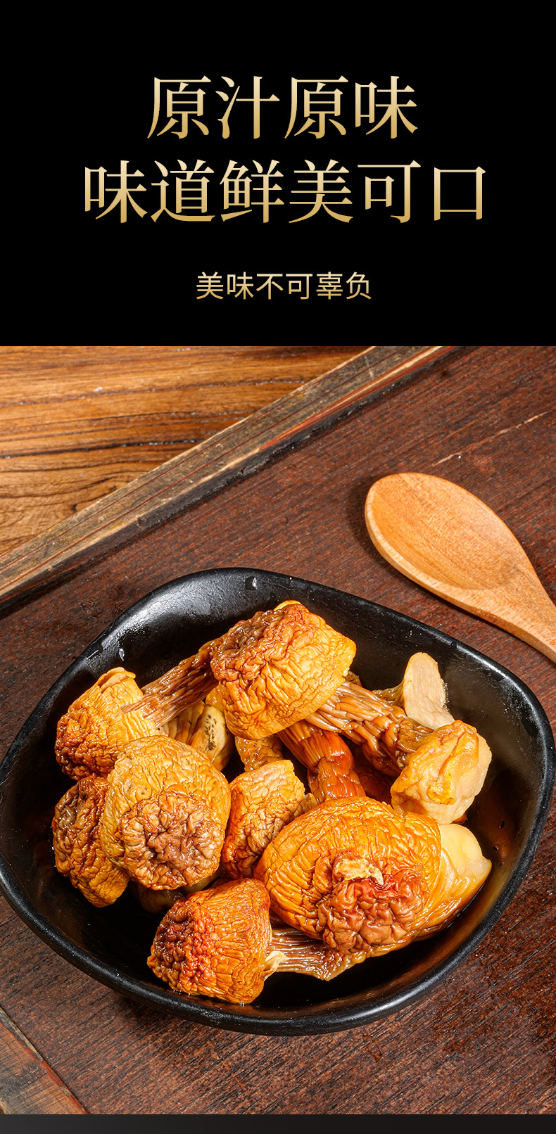 姬松茸干货食用菌菇新货巴西菇208g散装煲汤酒店供应源头厂家生产