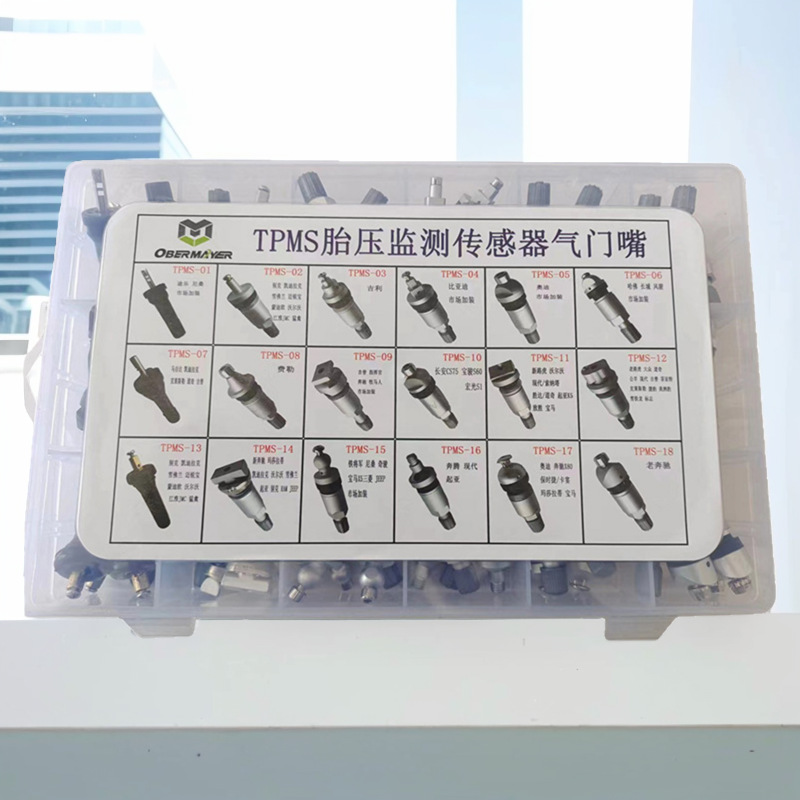 tpms胎压监测套装轮胎气门嘴适合多种车型无内胎真空嘴-阿里巴巴