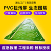 pvc Water body ecology Algae garbage Oil pollution Sediment intercept At sea pvc Water body ecology Algae garbage Oil pollution Sediment intercept At sea