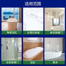 强效玻璃清洁剂浴室水垢去污淋浴房家用卫生间除水渍玻璃清洁膏