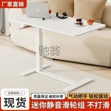8qi书桌可移动升降床边桌卧室沙发边几折叠桌家用笔记本支架电脑