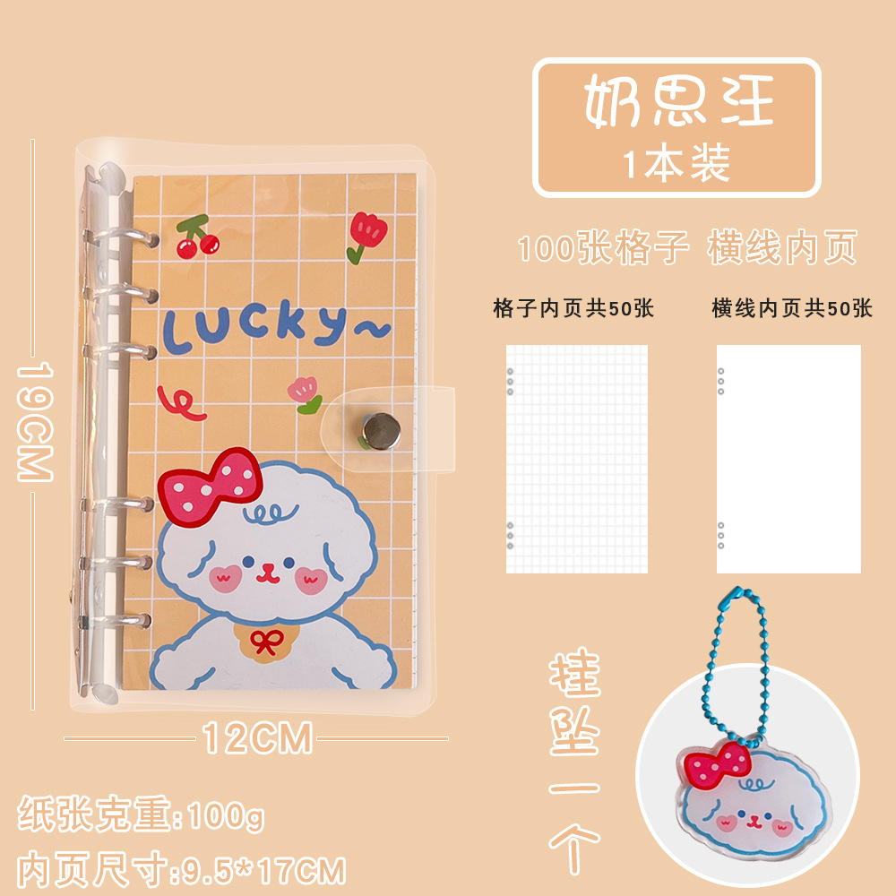 Cute Girl Heart Journal Book Set Material Gift Bag Good-looking Loose-Leaf Coil Notebook Student Girls Notebook