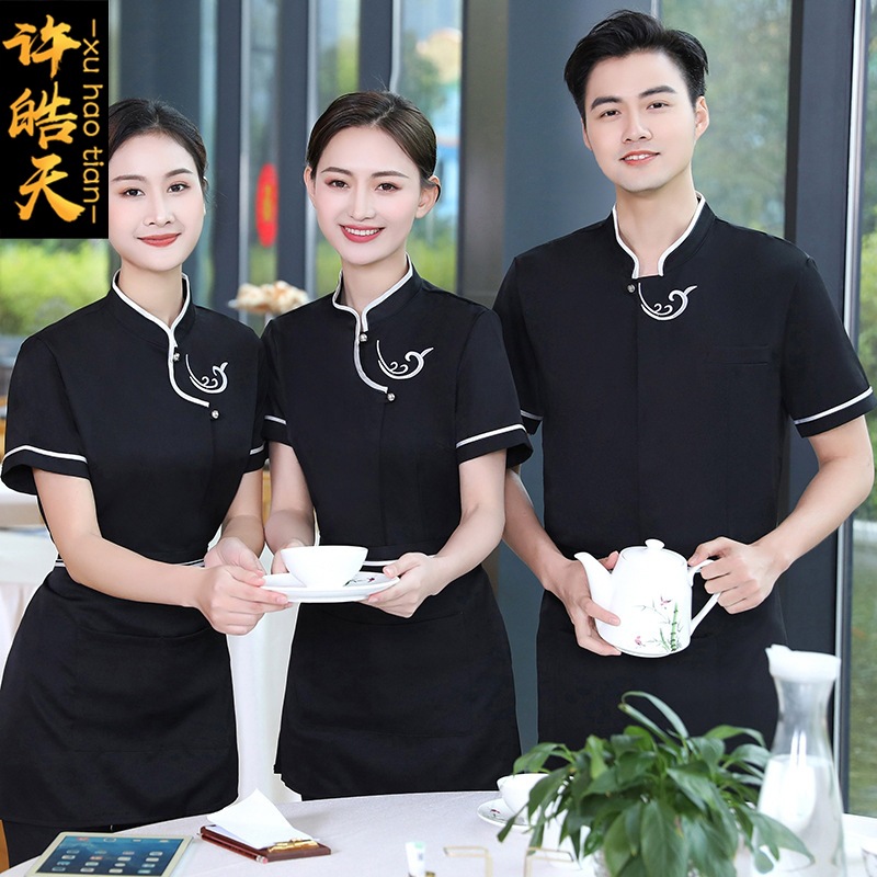 服务员工作服夏装短袖女酒店餐饮茶楼中式餐厅火锅店饭店服装新品