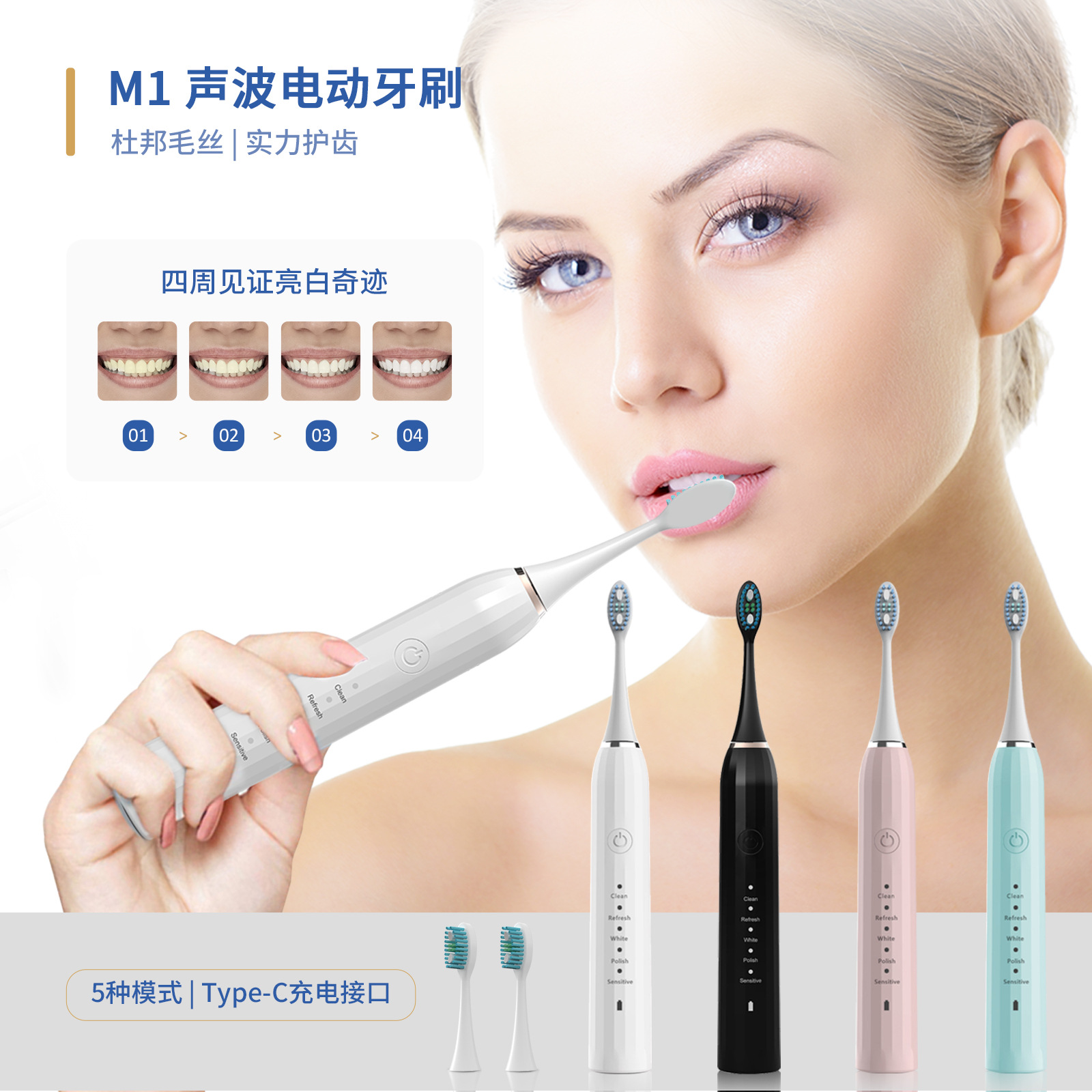 Cross-Border Hot Sale Customized Sonic Electric Toothbrush Adult Couple USB Electric Household Travel Automatic Toothbrush