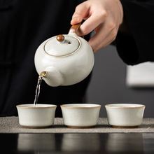 中式高档轻奢陶瓷汝窑茶壶茶具茶盘套装家用客厅茶杯套餐会客泡茶