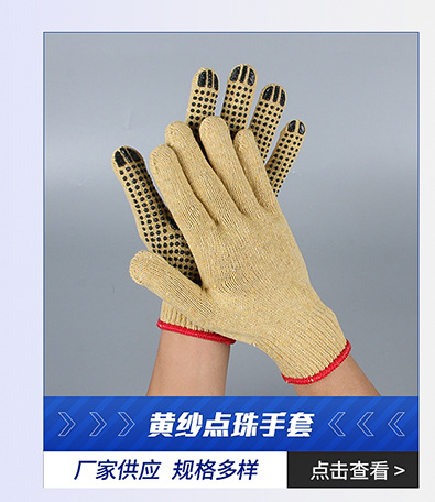 批发劳13针尼龙白纱灰丁腈手套防滑浸胶挂胶手套防护手套-阿里巴巴