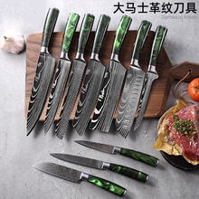 阳江工厂现货批发新款刀具套装树脂柄大马士革激光纹厨师刀套装刀
