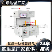 全自动在线转盘旋转式选择性波峰焊锡机设备喷雾助焊剂预热一体机