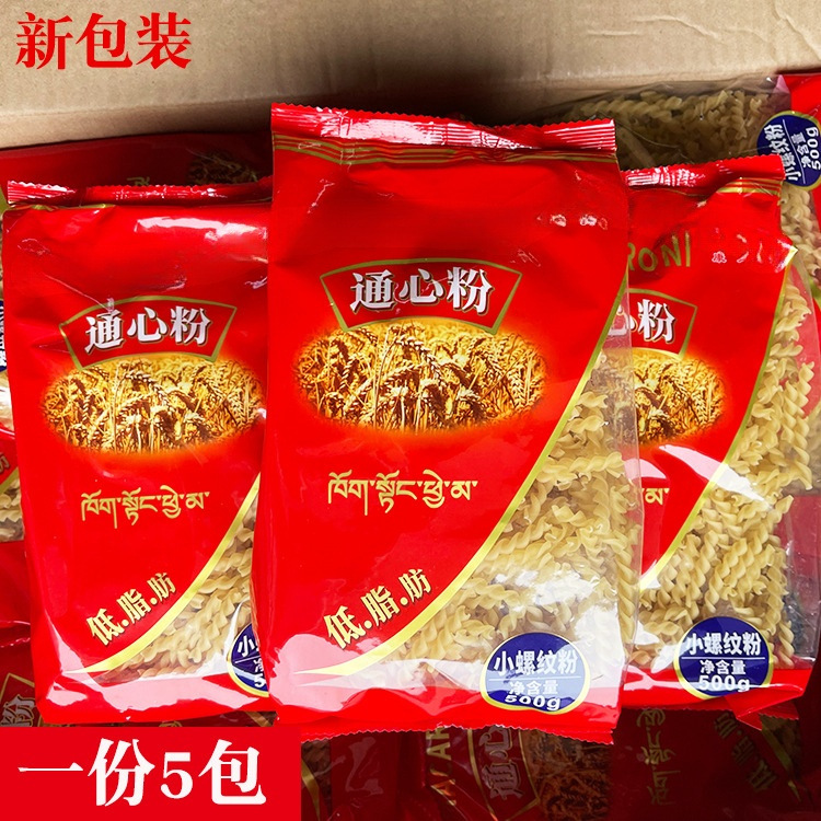 螺纹粉螺旋粉螺旋面螺丝粉沙拉牛排通心粉家庭儿童一份5包-阿里巴巴