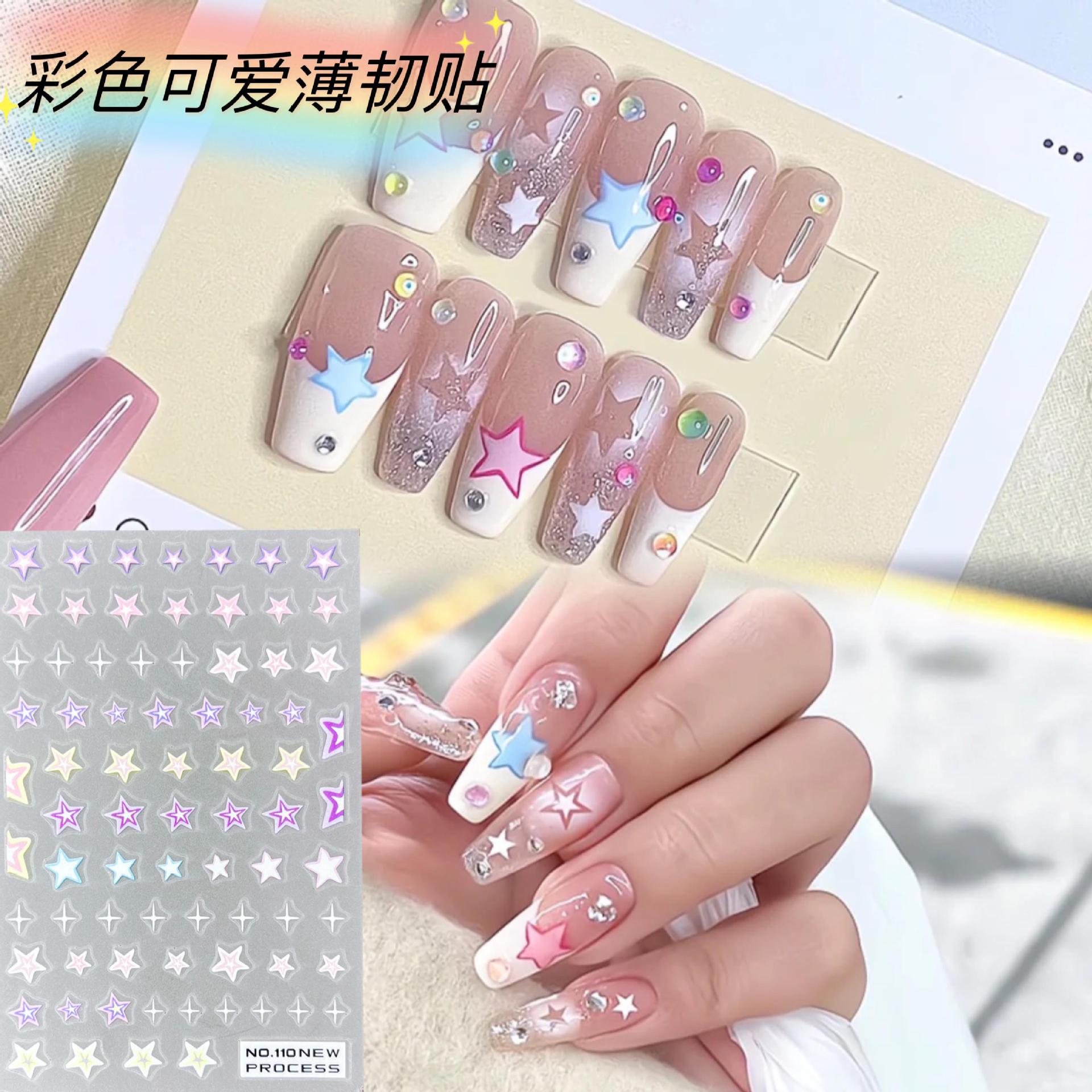 网红美甲贴纸新款白色星星五角星星芒彩色线条小花多巴胺女孩包装