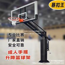 地埋式篮球架标准专业升降钢化玻璃篮板灌篮户外篮筐可移动固定式