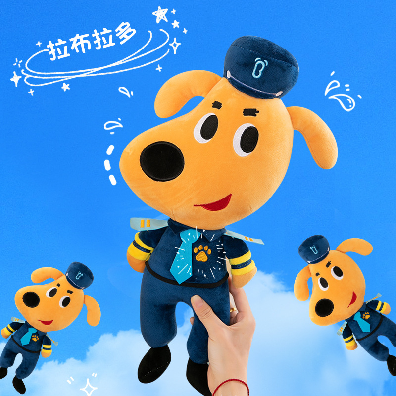 卡通拉布拉多警长变装公仔小号玩偶毛绒玩具仿真儿童娃娃男孩礼物