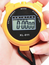 秒表计时器专业比赛专用体育计时器体育老师跳步运动计时电子妙表