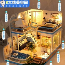 diy手工小屋别墅小房子拼装建筑模型迷你世界积木玩具生日礼物女