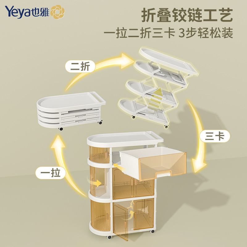 Yiya Newborn Baby Children Installation-Free Storage Rack Folding Trolley Storage Cabinet Bedroom Mobile Shelf Pp