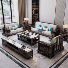 新中式实木沙发组合简约禅意大小户型客厅冬夏两用转角沙发家具