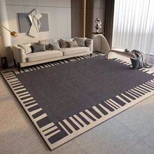 客厅满铺地毯耐脏易打理沙发轻奢茶几毯现代简约家用卧室防滑地垫
