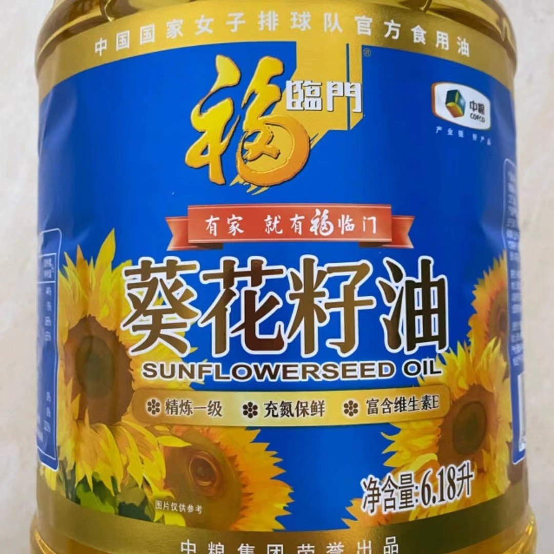 福临门葵花籽油6.18l 食用油 精炼一级葵花油 中粮出品-阿里巴巴