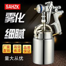 SAHZK喷漆枪1.7mm1000ml 跨境专供吸上式喷枪油漆修补喷涂高雾