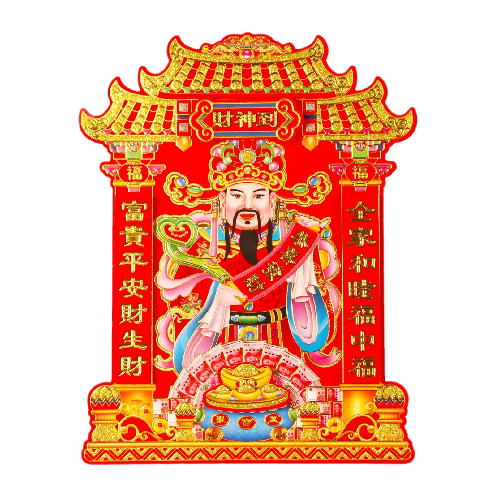 2024 New Arrival God of Wealth Door Sticker Three-Dimensional Flocking God of Wealth Smiley Face Fortune God of Wealth New Year Pictures Wholesale