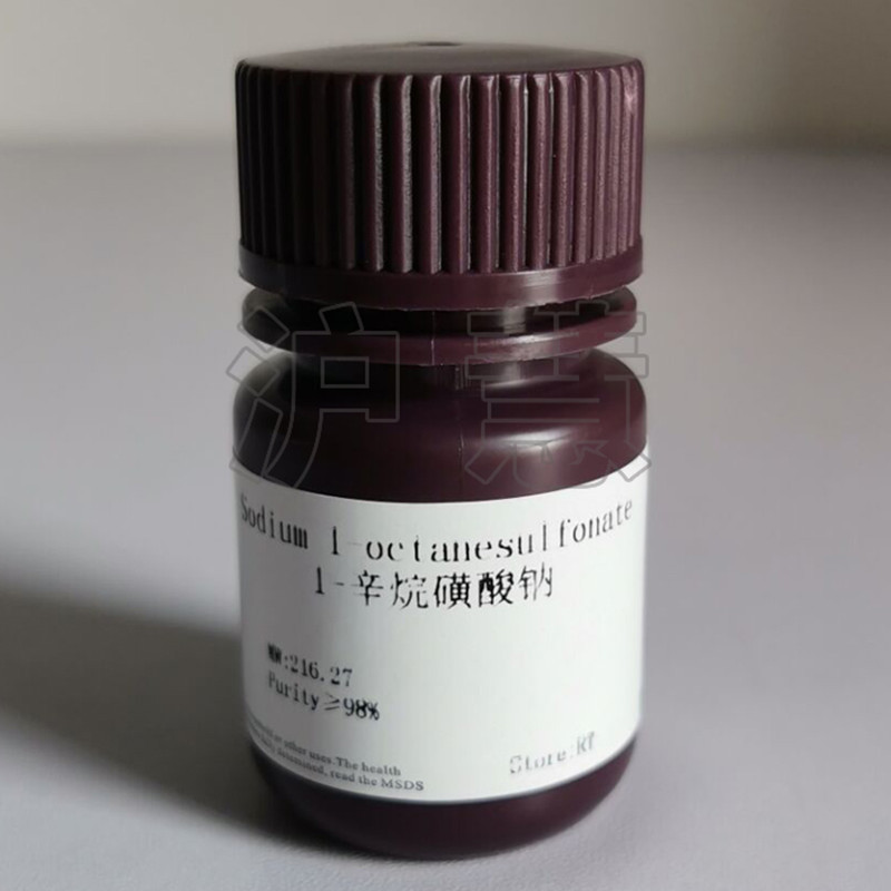 实验试剂 辛烷磺酸钠 离子对色谱试剂 cas:5324-84-5 科研试剂