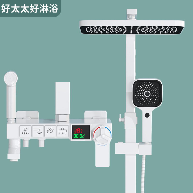 好太太好淋浴花洒套装家用恒温白色增压淋浴器卫生间浴室纯铜淋雨