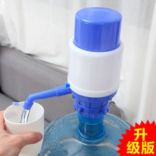 手动抽水器桶装水压水器家用水抽子大桶纯净水吸水器矿泉水上水泵