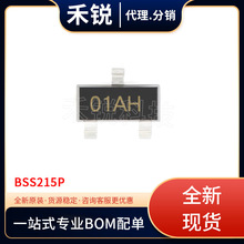 全新现货库存 BSS215P 封装：?SOT23 场效应管(MOSFET) 集成电路I