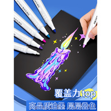 丙烯马克笔学生专用美术笔芯绘画本儿童双头水彩笔24色48不透色画
