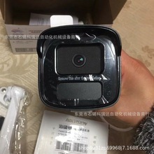 海康威视200万全彩录音款DS-2CD2225XM-LGLSE全新原装需议价销售