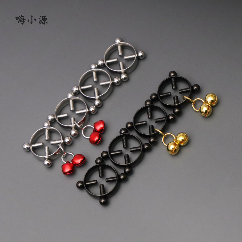 不锈钢乳夹情趣sm铃铛黑色乳夹虐乳另类游戏成人用品咪咪夹嗨小源