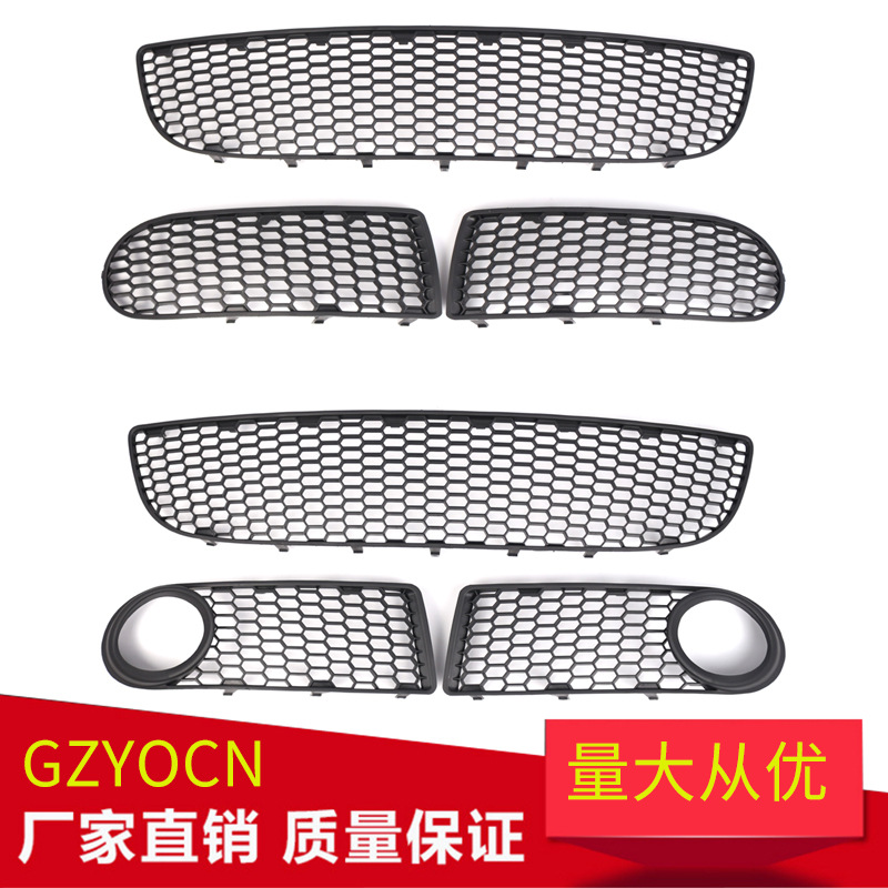 适用于大众甲壳虫06-10年带雾灯孔雾灯框 蜂窝透孔下中网格栅下网