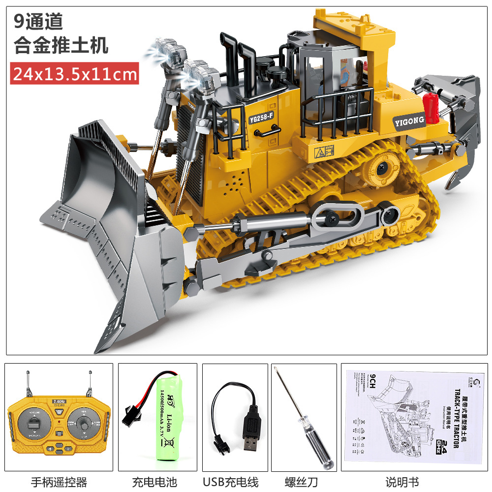 Excavator Alloy Remote Control Car Excavator Boy Engineering Car Park Toy Cross-Border Children's Car Gift Cross-Border