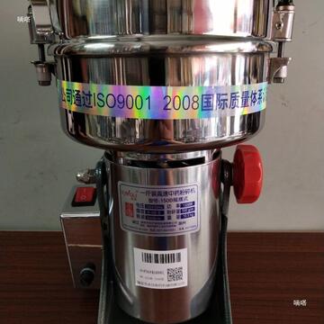 瑞安牌150b型500克1斤装高速摇摆式中药粉碎机打粉机包邮其他