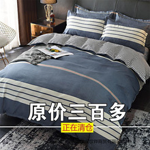 纯棉四件套100全棉床上用品床单被套单双人被罩床上4件套冬季加厚