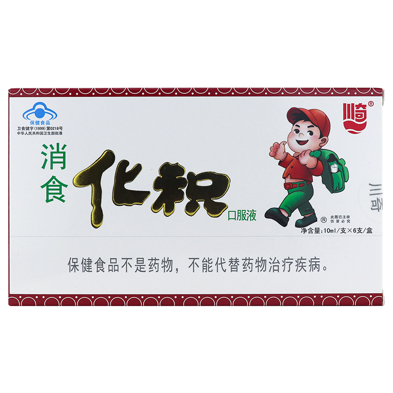 川奇 消食化积口服液6支 促进消化