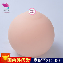 乳房大咪咪球 硅胶实体带穴男用自慰器飞机杯 成人情趣性用品